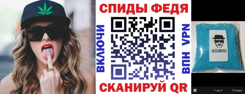 Купить закладки  Кизел  АМФ VHQ 