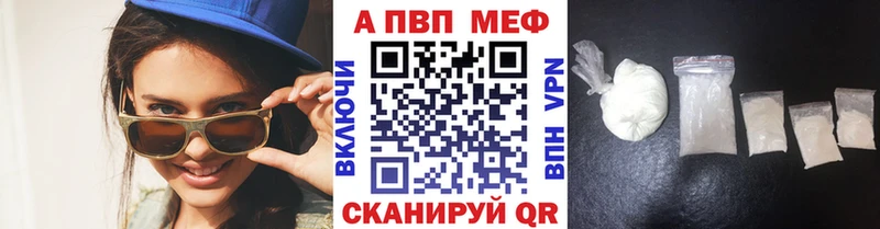 Купить  Кизел  Alpha-PVP крисы CK 