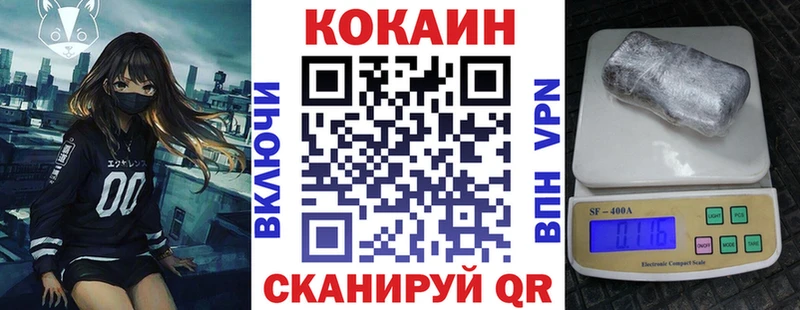 Купить  Кизел  Cocaine Columbia 