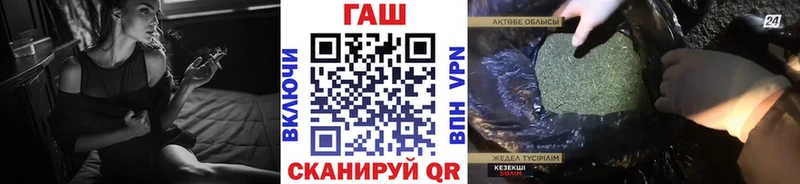 ГАШИШ гашик  Купить где  Кизел 