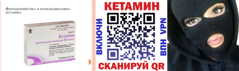 Купить где  Кизел  КЕТАМИН ketamine 