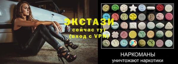 мефедрон мука Беломорск