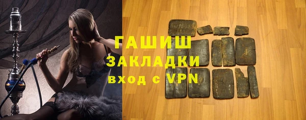 меф VHQ Белоозёрский