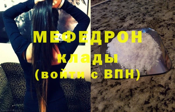 первитин Балахна