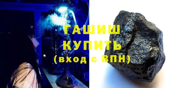 первитин Балахна