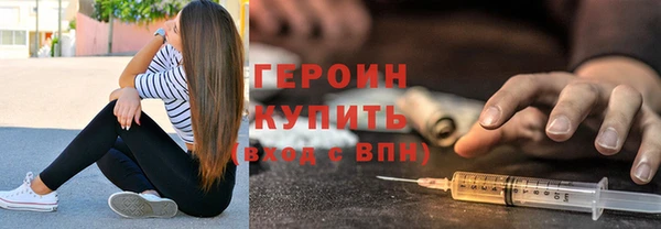 первитин Балахна