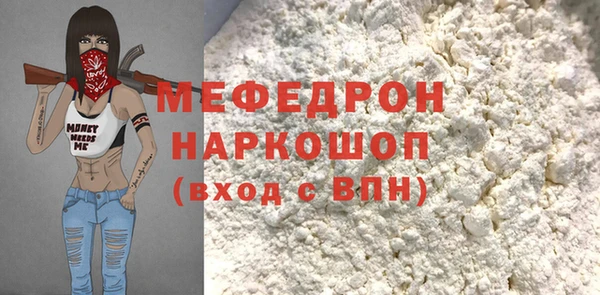 синтетический гашиш Балабаново