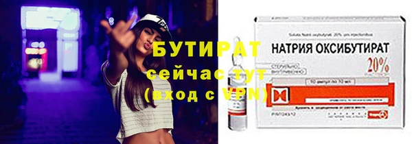 меф VHQ Белоозёрский