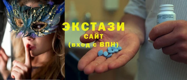 первитин Балахна