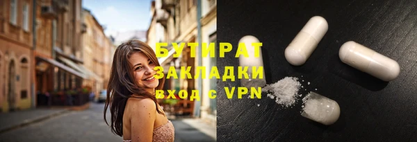 синтетический гашиш Балабаново