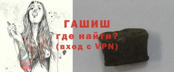 бутират Баксан