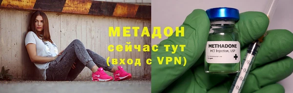 первитин Балахна