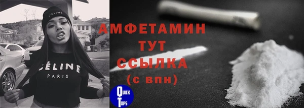 меф VHQ Белоозёрский