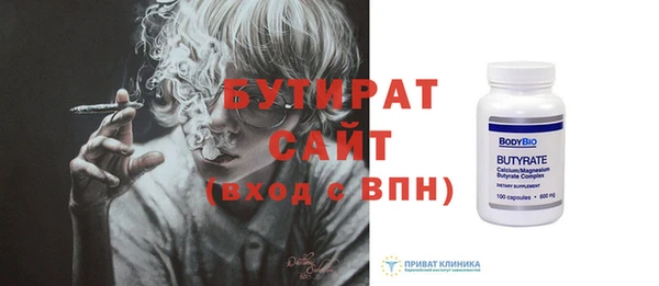 бутират Баксан