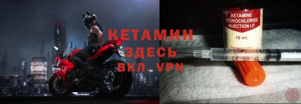 бутират Баксан
