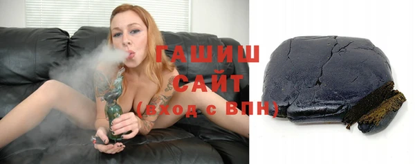 первитин Балахна