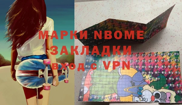 синтетический гашиш Балабаново