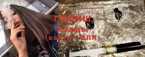 первитин Балахна