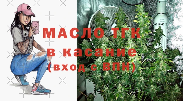 мефедрон мука Беломорск