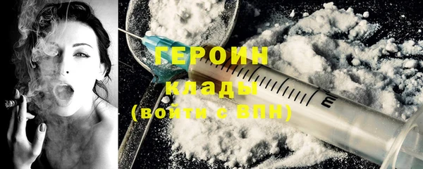 мефедрон мука Беломорск