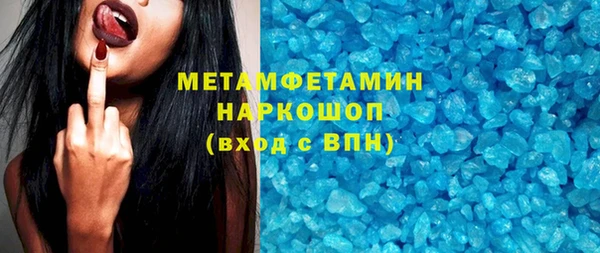 меф VHQ Белоозёрский
