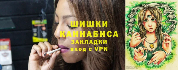 кокаин премиум Белокуриха