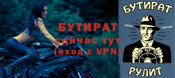 первитин Балахна