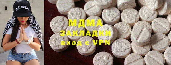 синтетический гашиш Балабаново