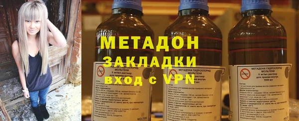 кокаин премиум Белокуриха