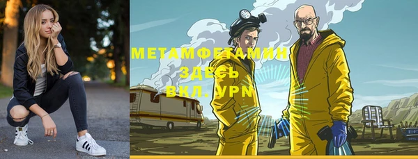 бутират Баксан