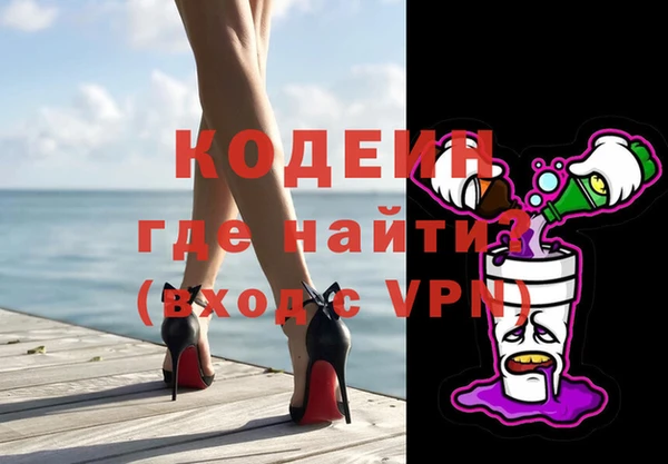 мефедрон мука Беломорск