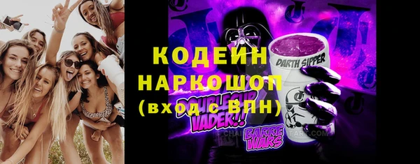 бутират Баксан