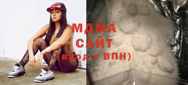 синтетический гашиш Балабаново