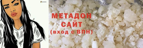 синтетический гашиш Балабаново
