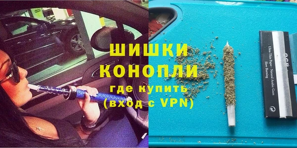 синтетический гашиш Балабаново