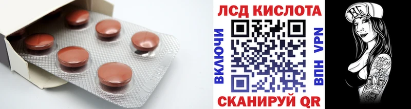 ЛСД экстази ecstasy Купить где Кизел