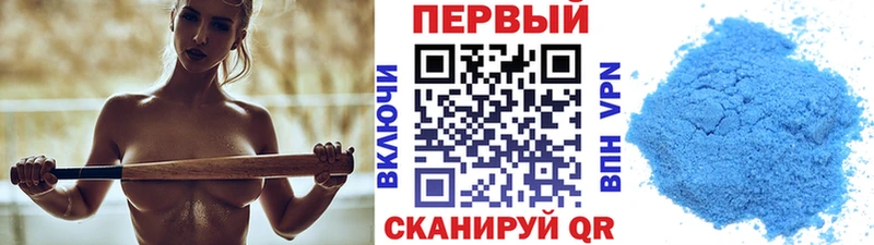 МЕТАМФЕТАМИН Декстрометамфетамин 99.9%  Купить закладки  Кизел 