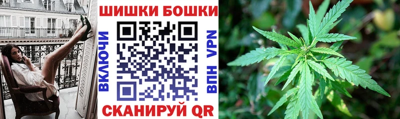Марихуана SATIVA & INDICA  Купить  Кизел 